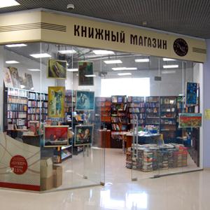Книжные магазины Карталов